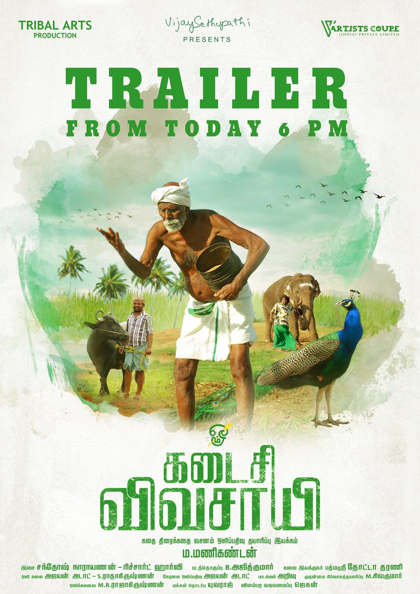 Here comes the #KadaisiVivasayi trailer is releasing today at 6.00pm

#KadaisiVivasayiTrailer 
@dirmmanikandan @vsp_productions #TribalArtsProduction #ArtistsCoupe #RichardHarvey @Music_Santhosh
@7CsPvtPte @iYogiBabu
@Raichalrabecca @Aravindh_dir @r_kumarshivaji #VijaySethupathi