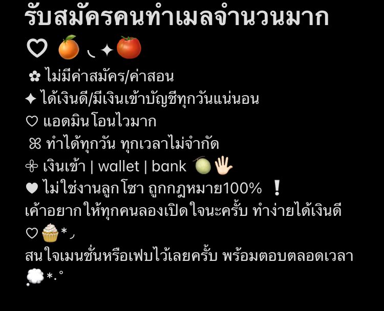 เก้อ | open 🍈🖐🏻 tweet media