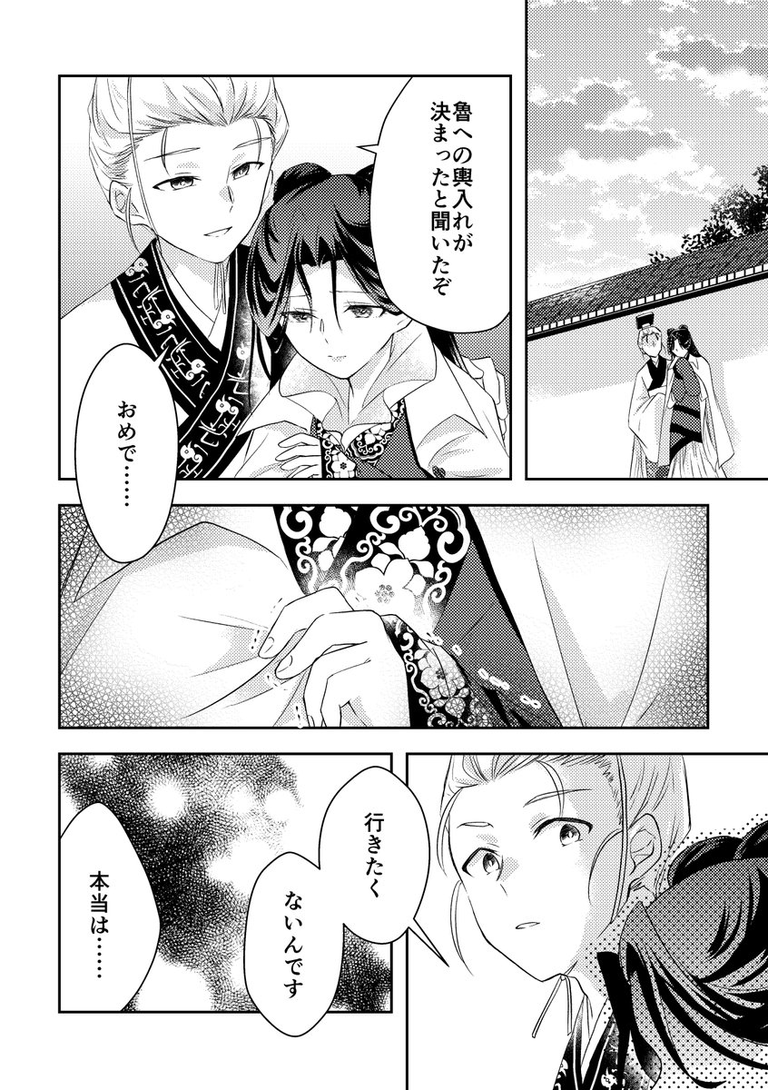 ③ 