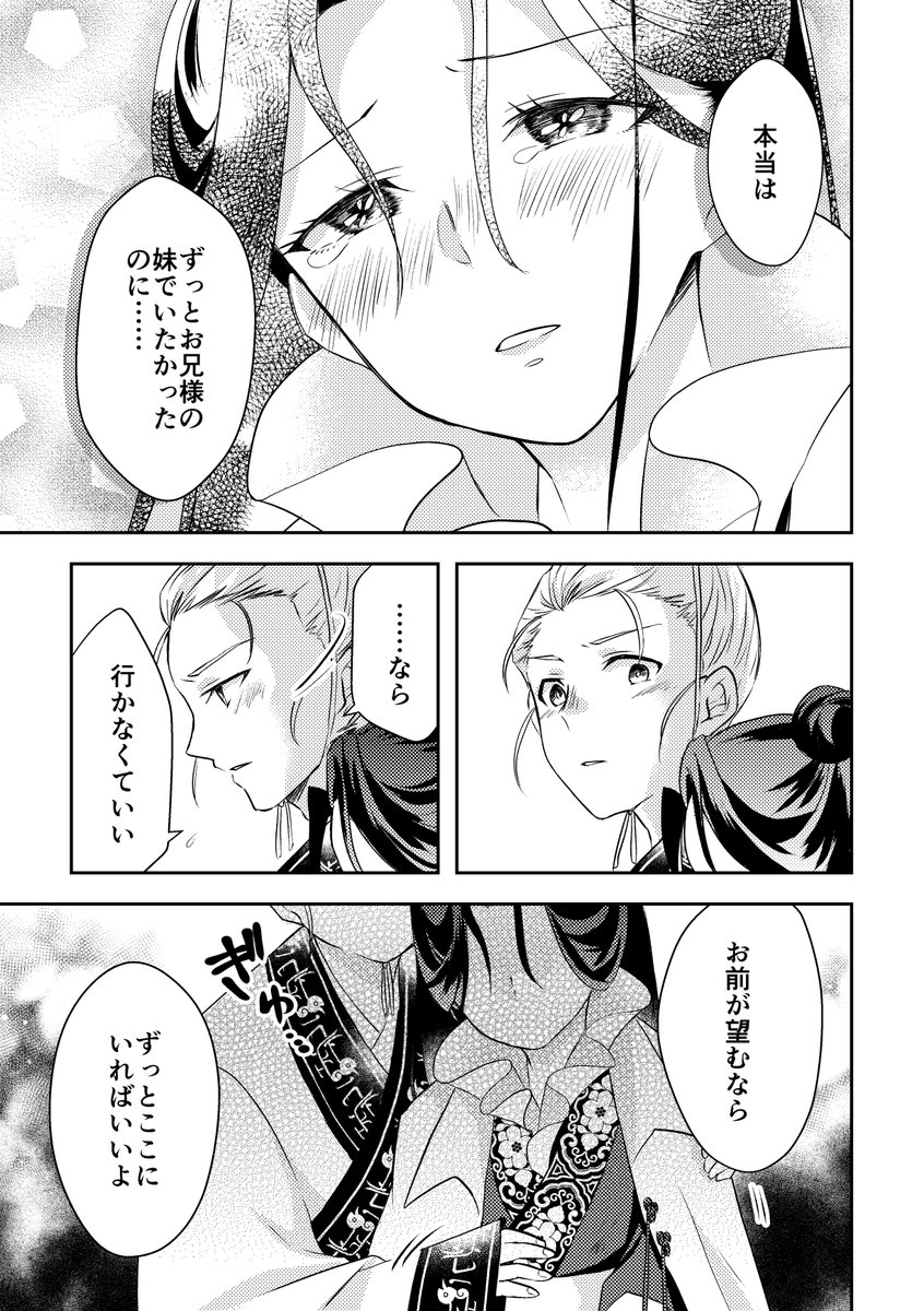③ 