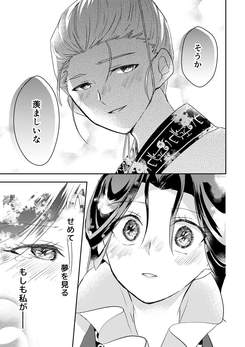 ③ 
