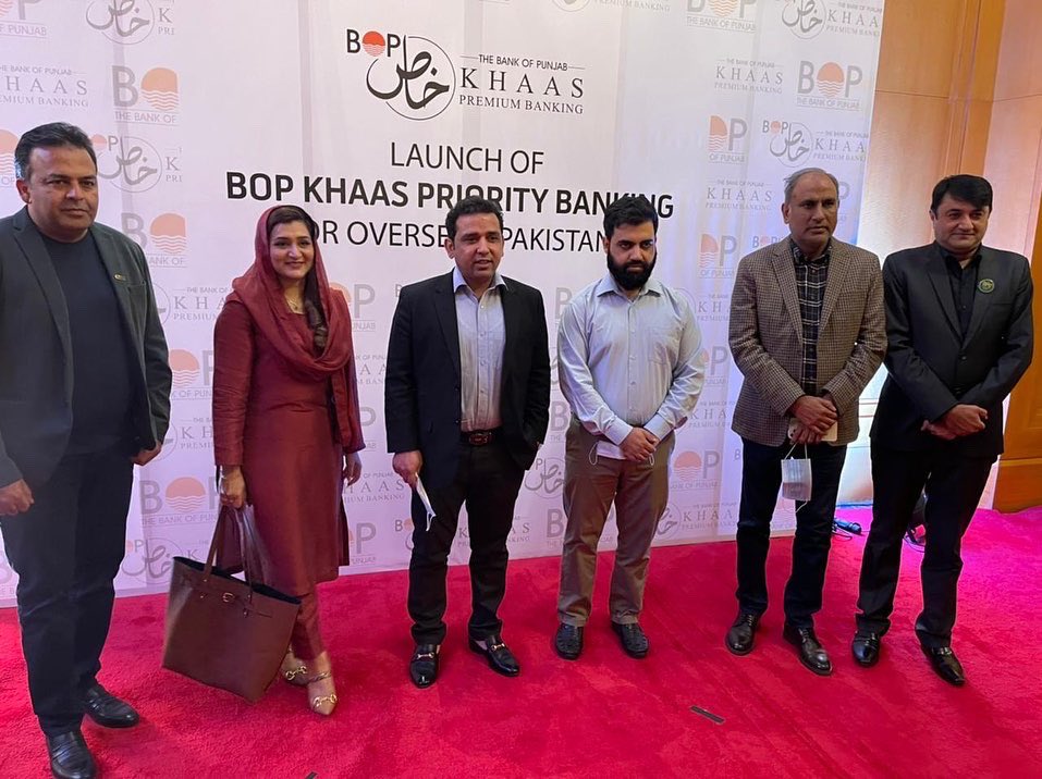 chitroliat's tweet photo. Pti mpa  @PTISaniaKamran Attended Dinner hosted by the Bank of Punjab at Ritz Carlton Hotel DIFC. The dinner was followed by qawaali.
#POB
#LaunchingOfKhaasPremiumAccounting
#Dubai
#dubaiexpo2020
#MPA_SaniaKamranPTI
#ParliamentarySecretaryWomenDevelopmentPunjab https://t.co/AOaEmpb5zx