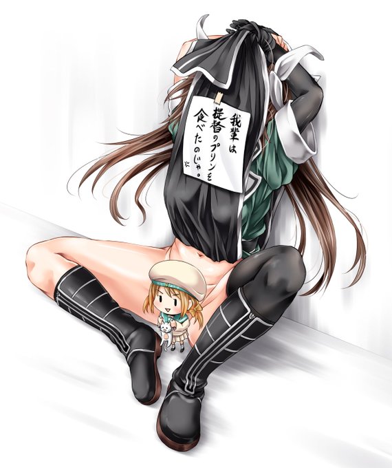 #これを見た人は利根をTLに放流しよう 