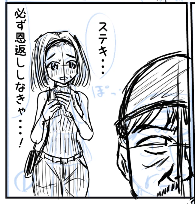 描き始めました 