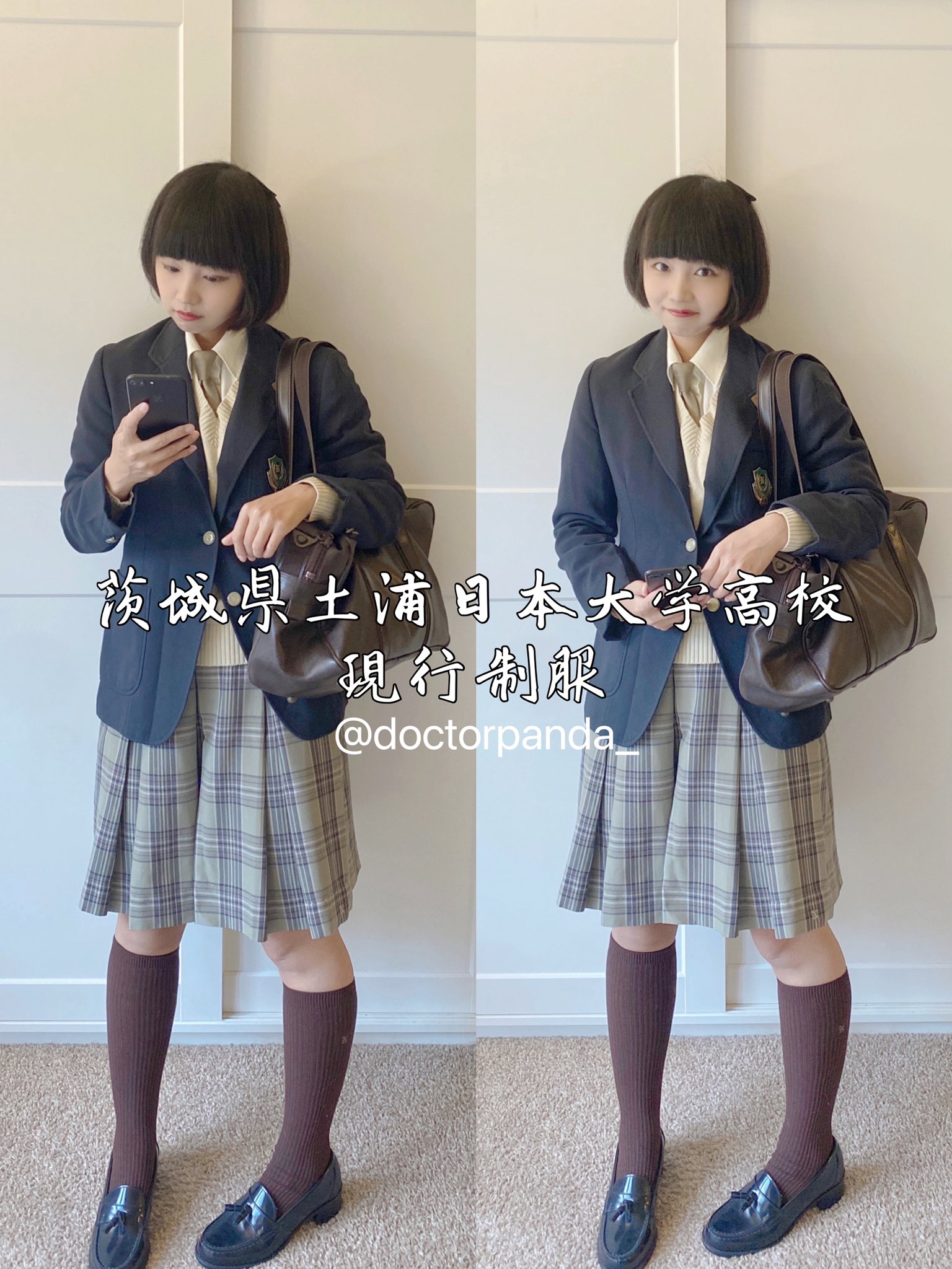 UNIQLO - 日本大学明誠高等学校 指定エンブレム付きコートの通販