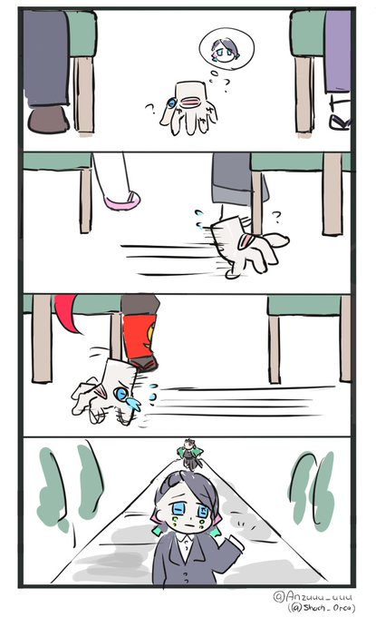 方向音痴手んむ 