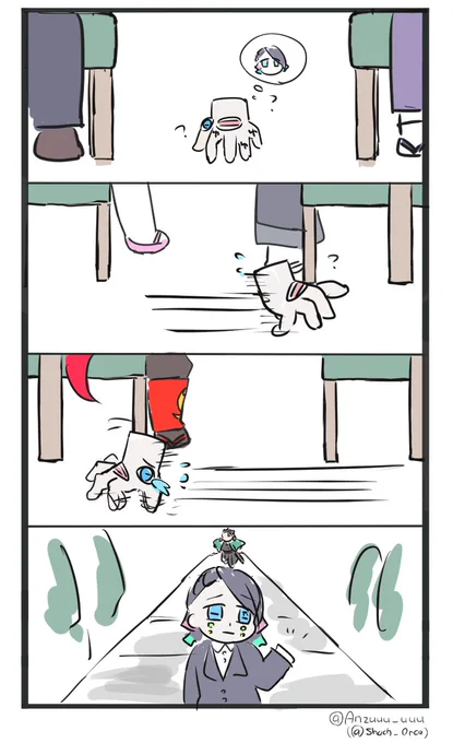 方向音痴手んむ 