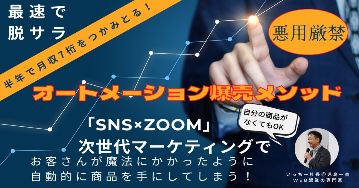 みんた🍥お得情報・速報 tweet media