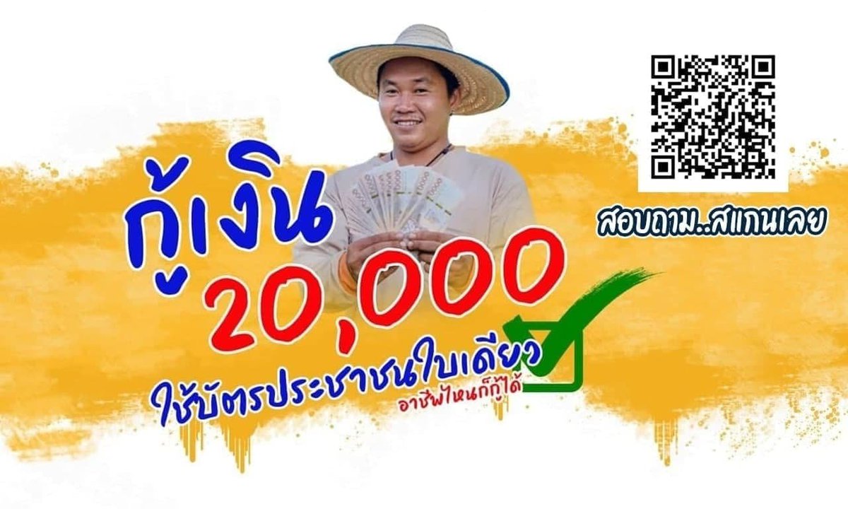 nitcha64393150's tweet photo. #เงินกู้นักศึกษา #เงินกู้รายเดือน#เงินกู้ออนไลน์#เงินด่วน# ปล่อยกู้ยอดตั้งแต่ 20,000 - 2,000,000บาทสนใจสินเชื่อกู้เงิน #คลิกลิงค์ https://t.co/H46Qnq1EdV https://t.co/w2KGKwtIYa