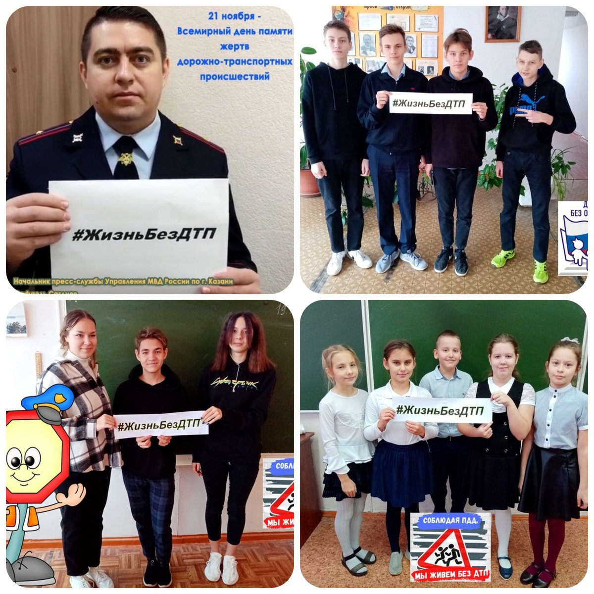 school_91samara's tweet photo. Присоединяемся к челленджу #ЖизньБезДТП ☀ https://t.co/f0yFyFecvJ