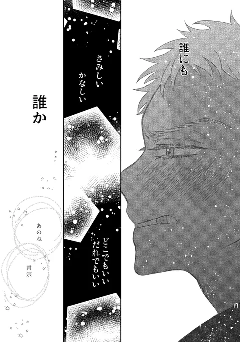サンプル(4/6) 