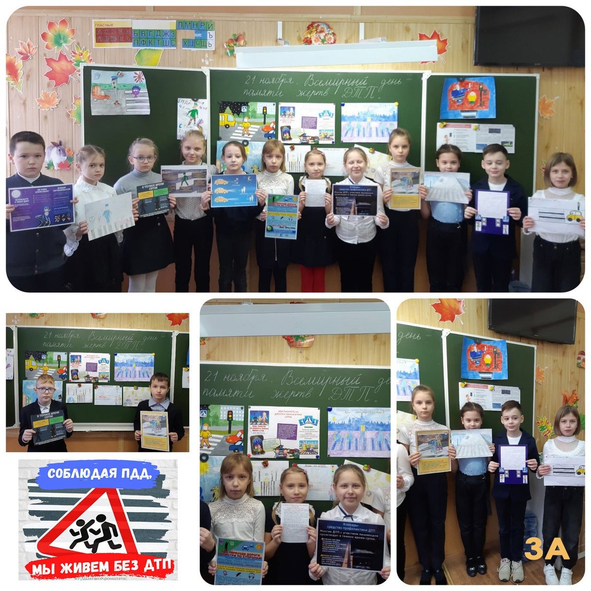 school_91samara's tweet photo. Обучающиеся нашей Школы приняли участие в Акции, посвященной Всемирному дню памяти жертв ДТП 🖤 
📌Мы напоминаем, что наша☝ безопасность в наших руках🤝! Соблюдайте правила дорожного движения🚦🚘 и вы будете здоровы 😉 https://t.co/Z8YZzGoglx