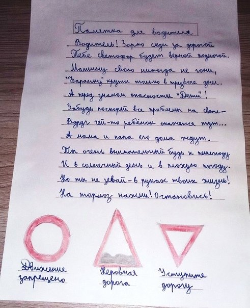 school_91samara's tweet photo. Обучающиеся нашей Школы приняли участие в Акции, посвященной Всемирному дню памяти жертв ДТП 🖤 
📌Мы напоминаем, что наша☝ безопасность в наших руках🤝! Соблюдайте правила дорожного движения🚦🚘 и вы будете здоровы 😉 https://t.co/Z8YZzGoglx