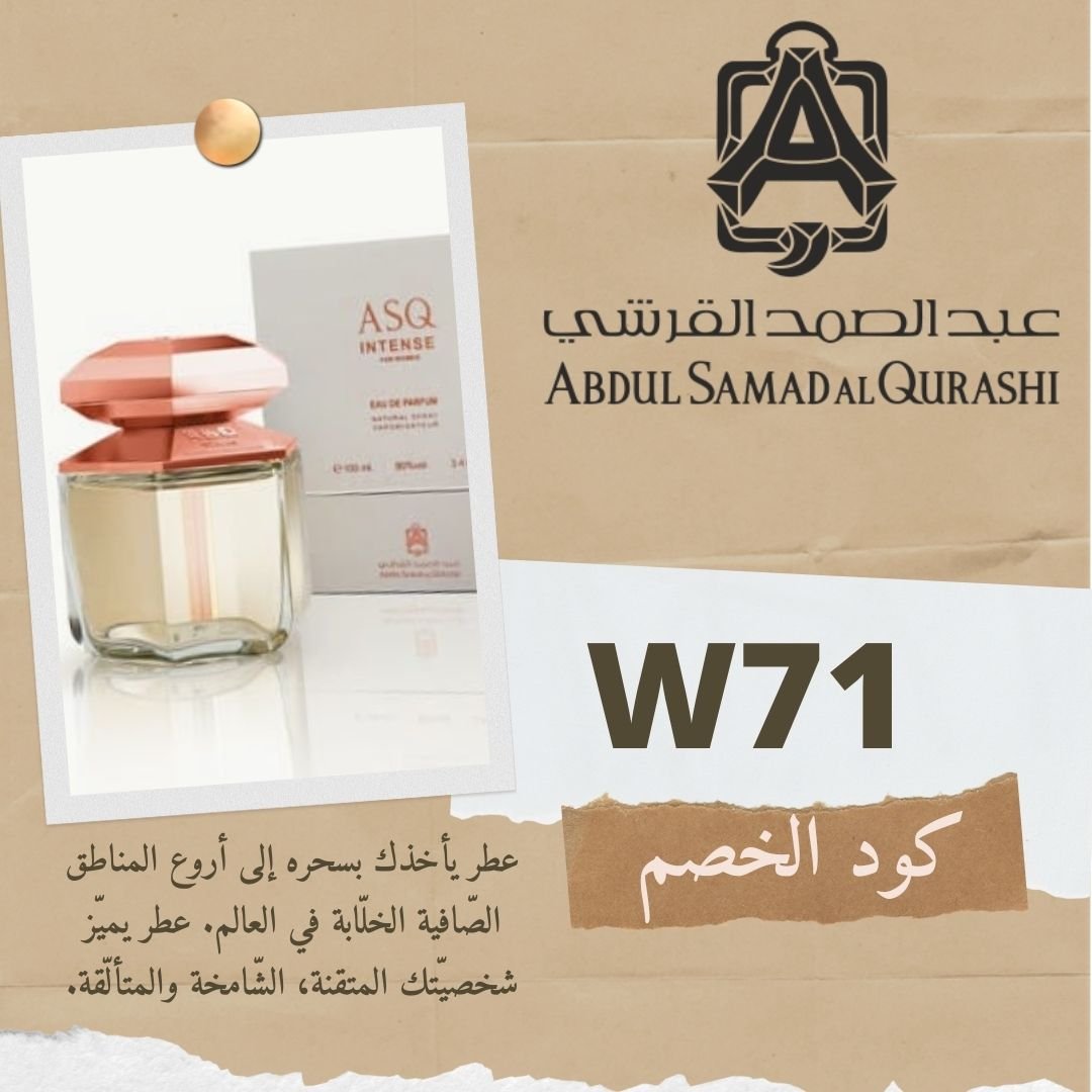 Randa_Alshemri's tweet photo. طبعا عطور عبد الصمد القرشي غني عن التعريف 
وما في داعي اتكلم عنه وايد 
بس هذا كود خصم عبد الصمد القرشي لعروض الجمعة البيضاء 
💞 W71 💞

#عبد_الصمد_القرشي #كود_خصم #الجمعة_البيضاء #عطور #كود_خصم_القرشي #عروض  #عروض_الجمعة_البيضاء https://t.co/0PWCUZt1nP