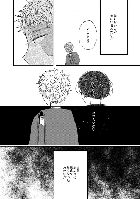 サンプル(2/6) 