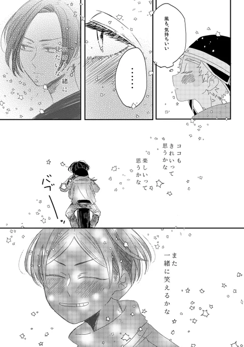 サンプル(6/6) 