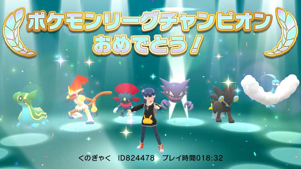 ポケメイト Pocketmatejp Twitter