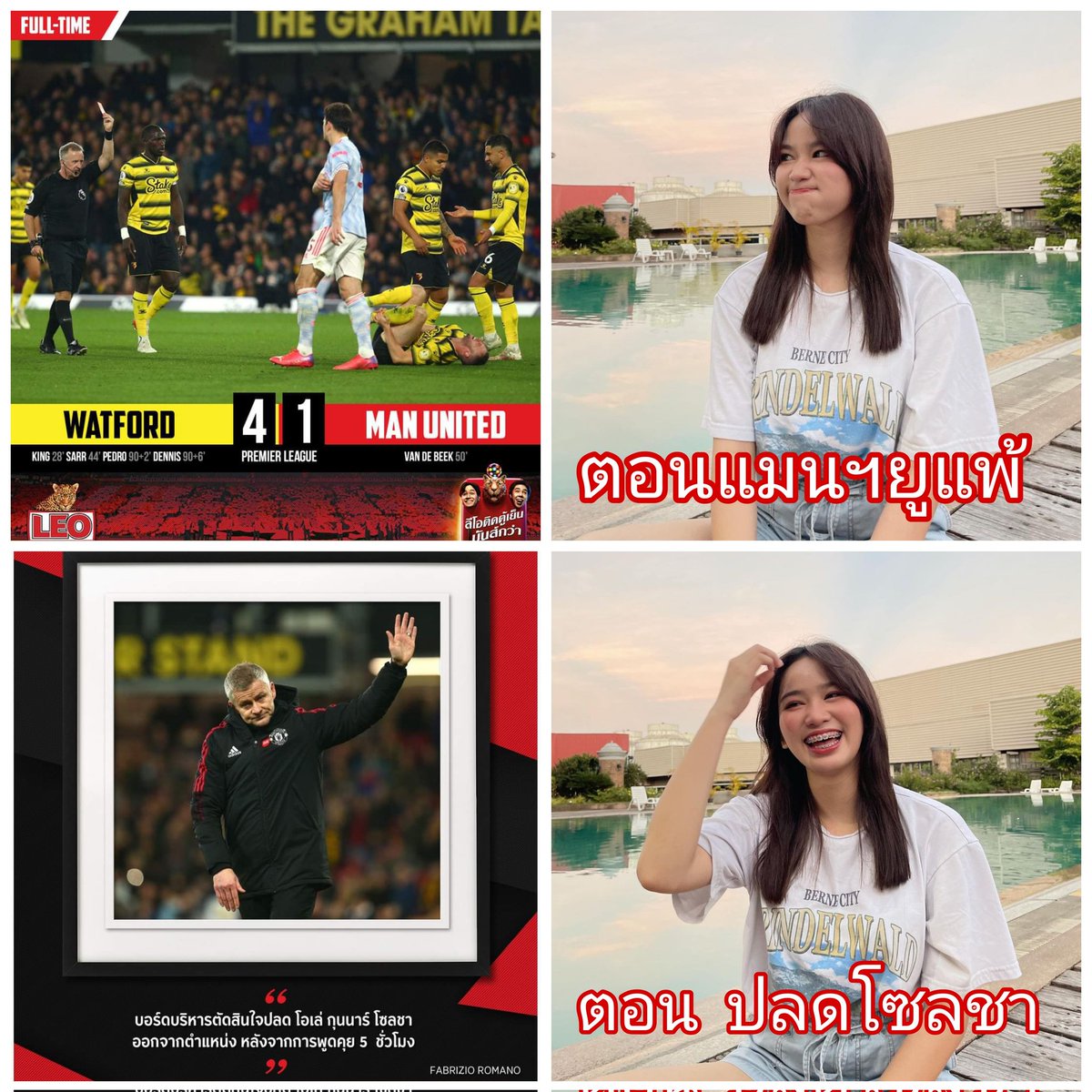 otaddstory1's tweet photo. นี่คงเป็นสิ่งเดียวที่พอทำให้ไข่หวานยิ้มได้ 😂😂
#saveole กันบ้างสิ

😂😂😂

#KaiwanCGM48 
#manchesterunited https://t.co/rj1oqT8LR7
