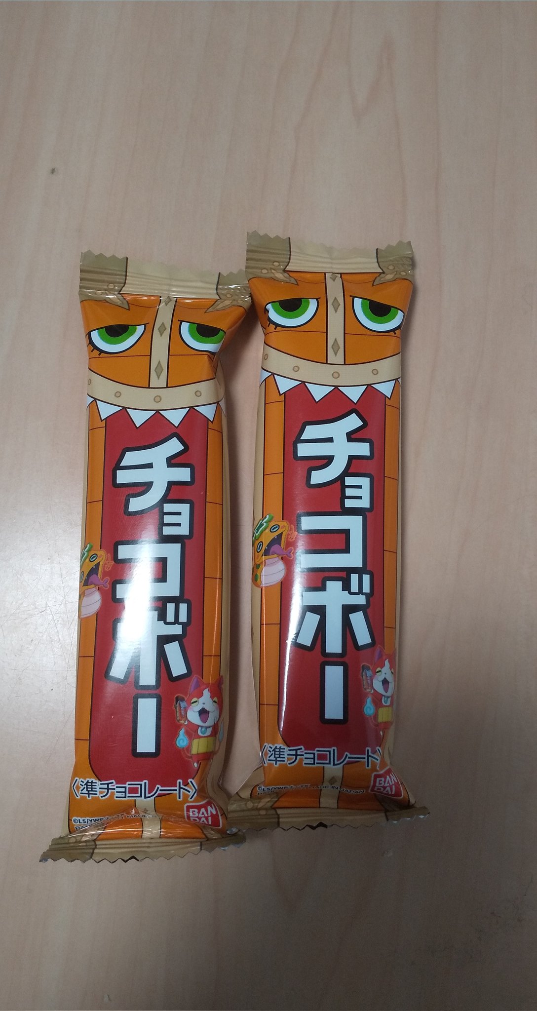 ハッピー A K A 雲河 妖怪ウォッチ チョコボー ジバニャン ジバニャンのチョコボー めちゃくちゃ懐かしっっ 今も売ってるとは思わなかったなー T Co Srxti0ojea Twitter ハッピー A K A 雲河 妖怪ウォッチ チョコボー ジバニャン ジバニャンのチョコボー めちゃくちゃ懐かしっっ 今も売ってるとは思わなかったなー T Co Srxti0ojea Twitter