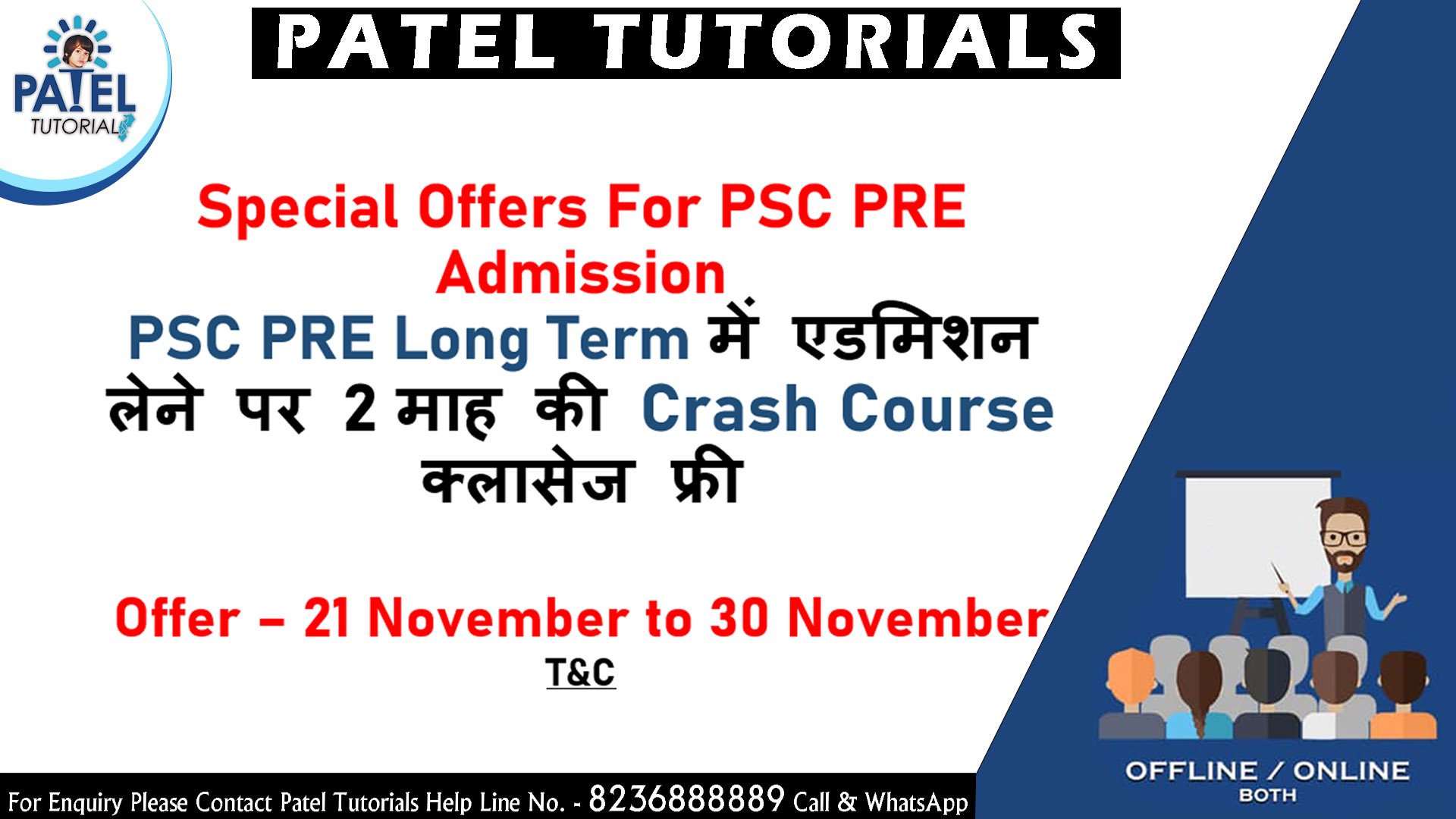 PATEL TUTORIALS (@tutorials_patel) / Twitter