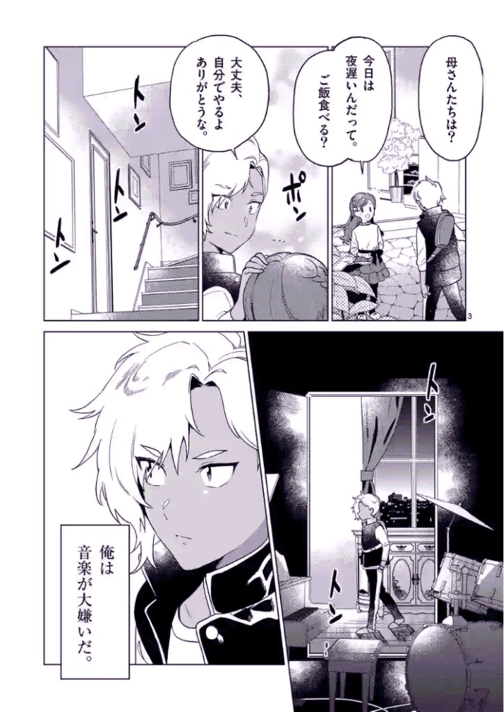 赤目 Akame Twitter