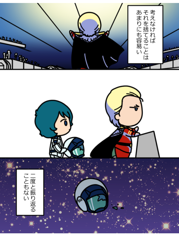 名前の話※クワカミ 