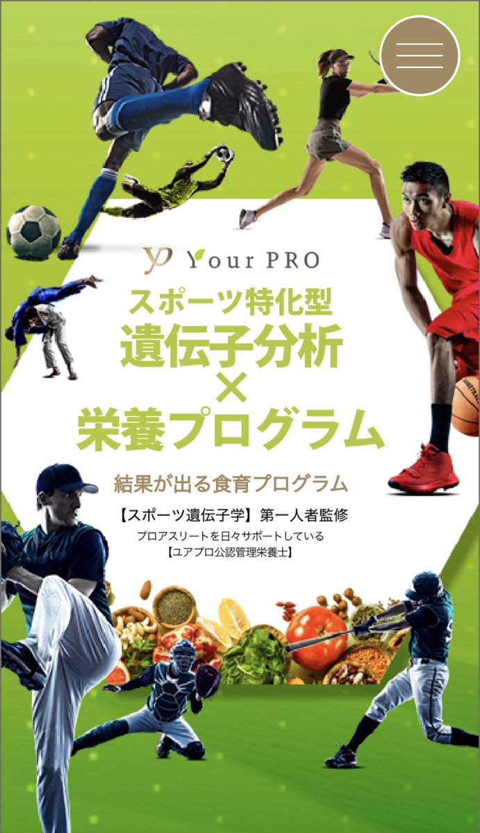yamadakihito's tweet photo. ちびっこのみんなとその親御さん(^^)
遺伝子から調べてみて、食事ちょっと気にしてみて🙌
みんなには早くから色々試してもらいたい✨
もちろんちびっこに限らずアスリートの皆さんも🔥
もしかしたらすごい発見あるかも👀
https://t.co/LU7OBdDIV8 https://t.co/WsG20eBO6u