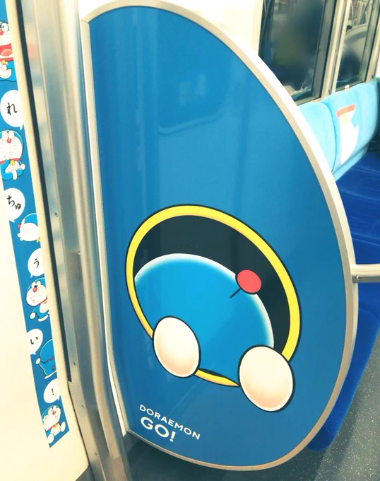 息子はまだマミーポコパンツの柄でしか知らないドラえもんですが、最推し車両30000系なのでめちゃはしゃいでました✨(通りぬけフープやどこでもドアなどあちこちドラえもんまみれで母も楽しかったです) 