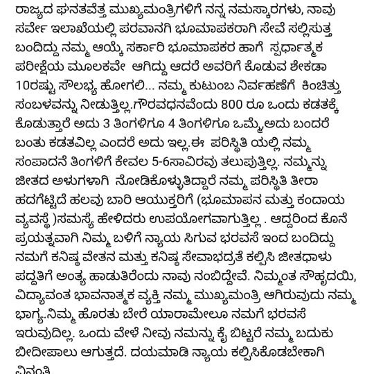 Dhanucivil's tweet photo. @Sagar33683267 @RAshokaBJP @BSBommai @DKShivakumar @siddaramaiah https://t.co/T15YFPgxdD