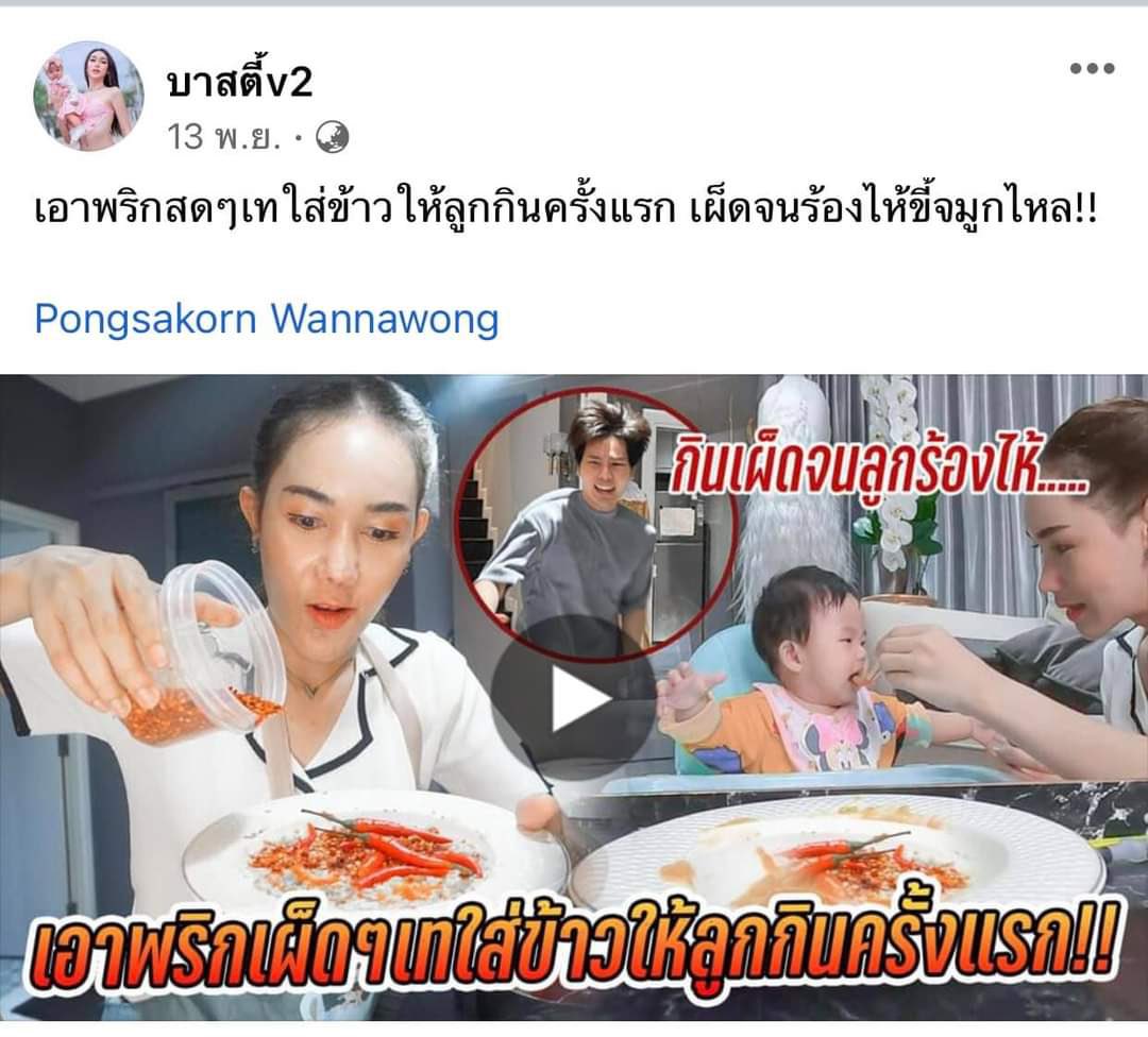 ahhedokkk's tweet photo. กรณีการรับเลีเยงเด็กมาเป็นลูก ของ LGBTQ

เพราะมีแต่คนพูดถึง “สิทธิ” มา��ไปจนลืม

“ข้อเท็จจริงทางชีววิทยา” ของ
การตั้งครรภ์ อุ้มท้อง 
เลี้ยงดูในช่วงแรกเกิด

และที่สำคัญ ลืม “สิทธิ” 
ของเด็กที่ถูกรับเลี้ยงไปด้วย

ย้อนแย้งชิบหายย
แต่ไม่ได้ถูกพูดถึงในวงกว้าง
อิดอกกกก

#บาสตี้
#LGBTQ https://t.co/rLNRo4wEry