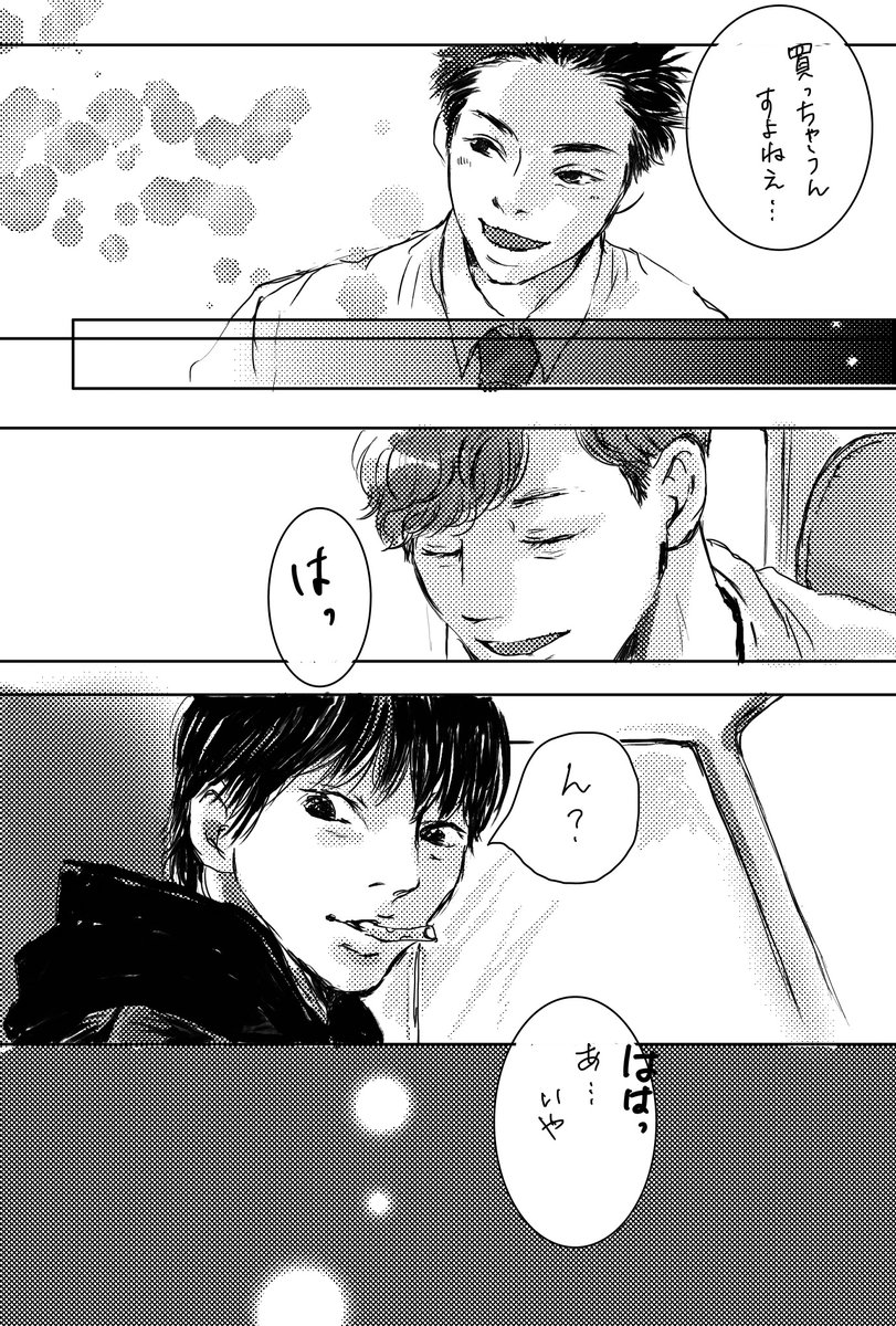 懐古4〜5 