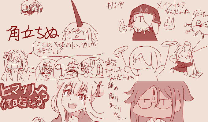 マギレコ絵です 