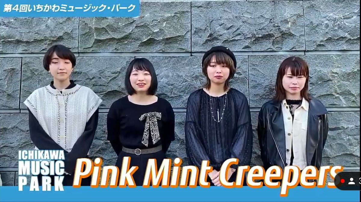 IMP2020_CUC's tweet photo. 「Pink Mint Creepers」さんの演奏が始まりました！！
　　　
今流行りの曲のcoverをアコースティックアレンジして演奏していただきます！

#PinkMintCreepers
#IMP
#本八幡

会場はこちら
https://t.co/urfAeIJQjZ https://t.co/cqwm3Ozl17