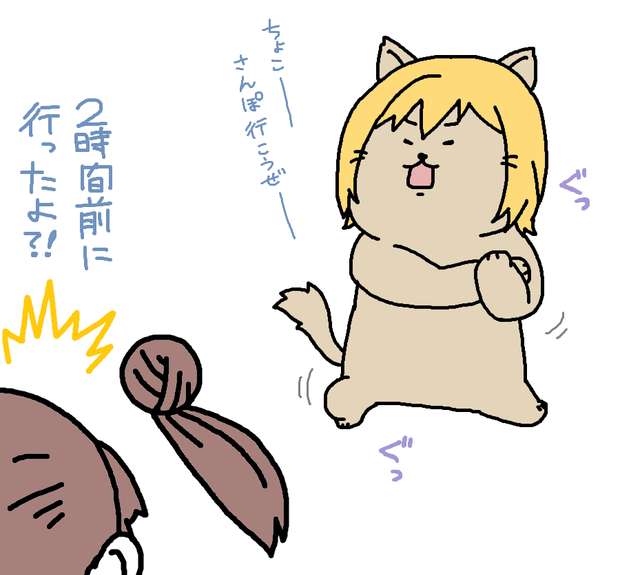 【増刊つばさの西城】 