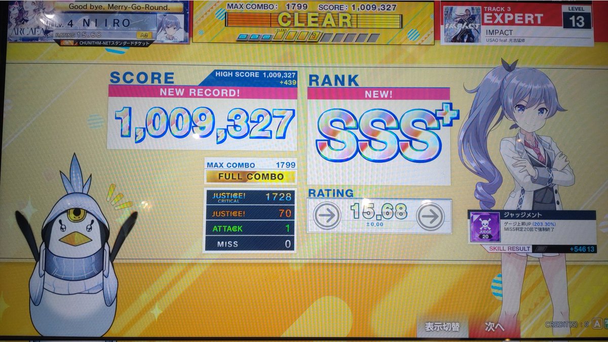 クラッシュ 感想 考察 最新情報まとめ みんなの評価 レビューが見れる ナウティスモーション 9ページ目 クラッシュ 感想 考察 最新情報まとめ みんなの評価 レビューが見れる ナウティスモーション 9ページ目