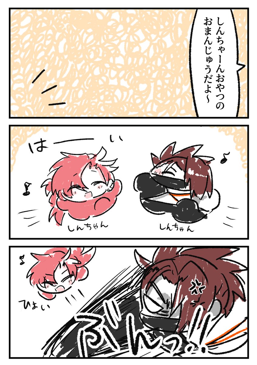 SAITAMAしんちゃん 
