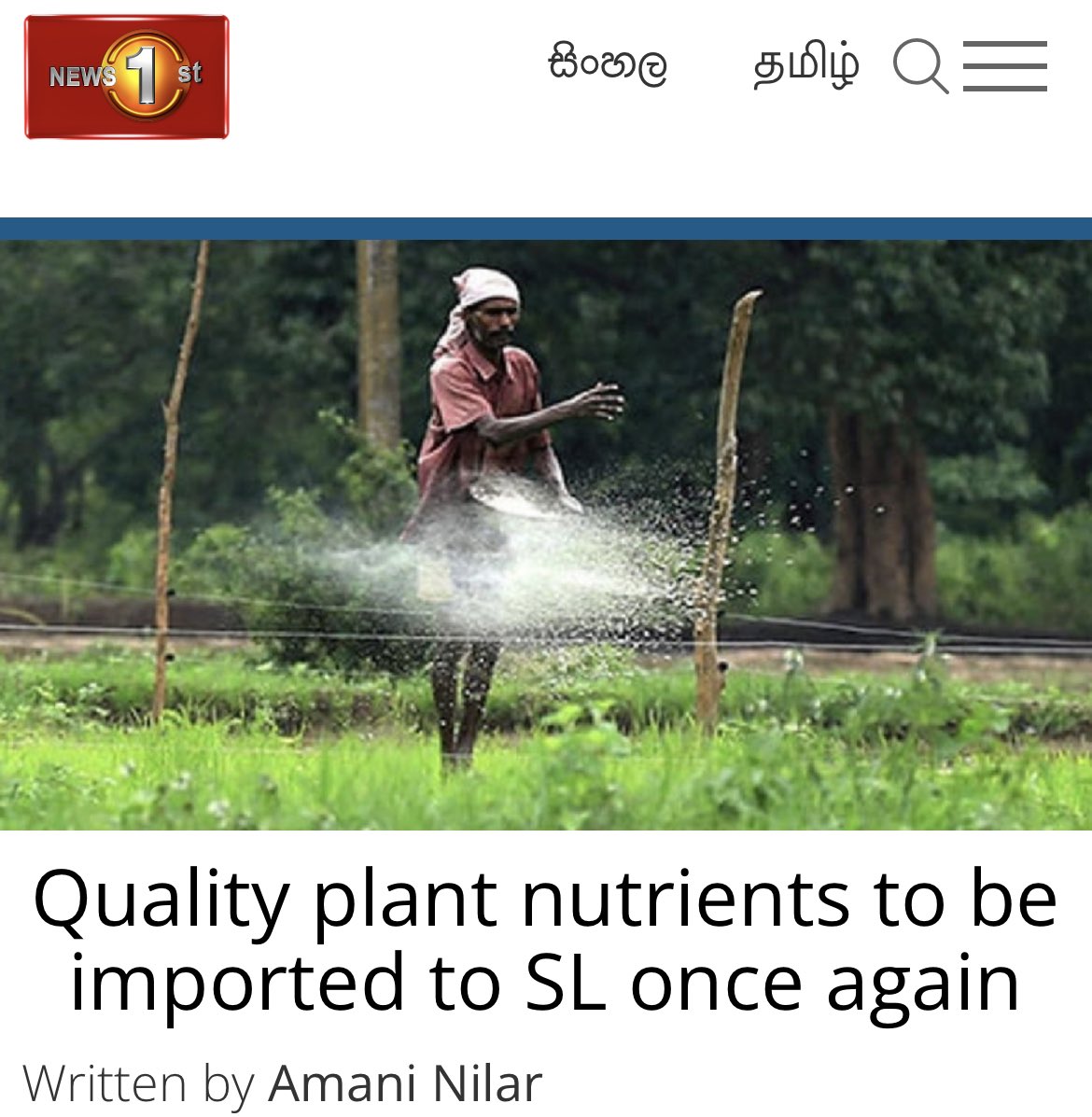 HarshadeSilvaMP's tweet photo. We are now told Pres @GotabayaR has finally reversed the fertiliser ban?! Apparently fertiliser, including urea, has been renamed as ‘plant nutrients’ and such has been urgently ordered. @PodujanaParty original decision was completely wrong n that idiocy cost this nation dearly. https://t.co/8aUGf4P5jW