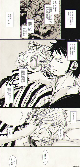 #ローサン版ワンドロ 『人肌』
ポエムじゃよ。 