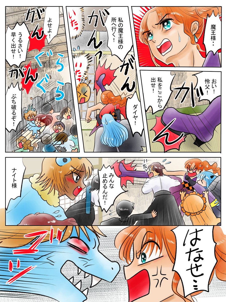 昨日描いた絵です('◇')ゞ
恋の魔法とおまじない683-4完成、イラストACさん素材ちびモブ会社員、エホンオウコクさん「赤ずきんちゃん」挿絵ラフ、旧誕生花3月26日春蘭白黒加工 