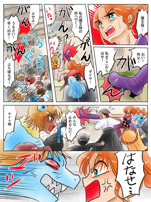 昨日描いた絵です('◇')ゞ
恋の魔法とおまじない683-4完成、イラストACさん素材ちびモブ会社員、エホンオウコクさん「赤ずきんちゃん」挿絵ラフ、旧誕生花3月26日春蘭白黒加工 