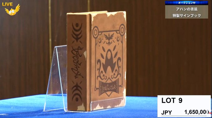 30代ドラクエタクト ダイの大冒険 どこパレoyaji S Recent Tweets 6 Whotwi Graphical Twitter Analysis