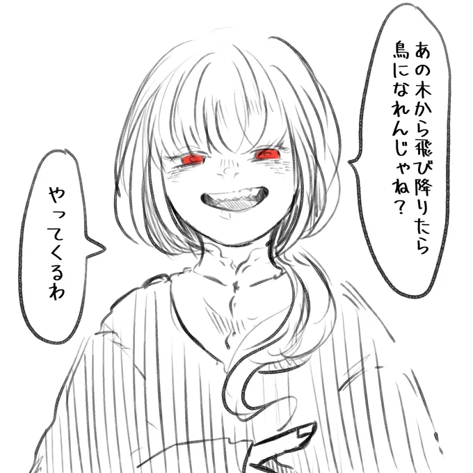 小さなシュジーカ

 #しらをの本屋さん 