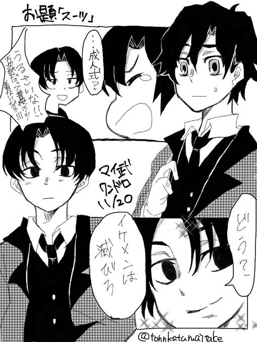 #マイ武版1時間一本勝負_1120

マイ武「スーツ」

遅刻参加です。スーツは性癖 