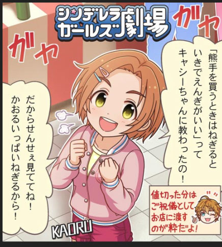 薫ちゃんが熊手を買っているのを見て酉の市のことを思い出してさっき鳳神社に行ってきました。うちは宮台付きの熊手を買ってます。商売繁盛しますように～ 