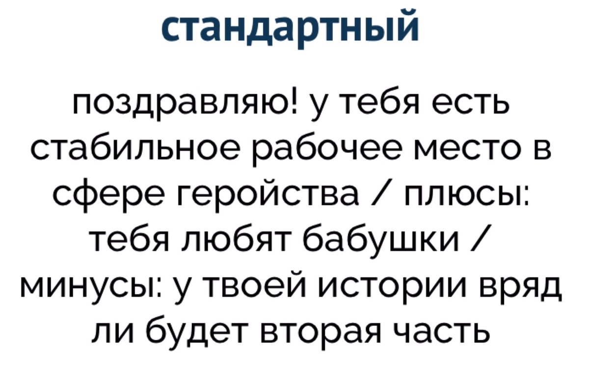 DevidKukk's tweet photo. Ахахах,я согласен с этим,если честно!) https://t.co/m93872RfV1