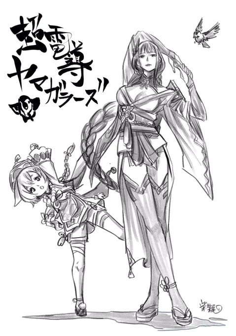 流行れ、超電導ヤマガラーズ🐧

(過去絵😉) 