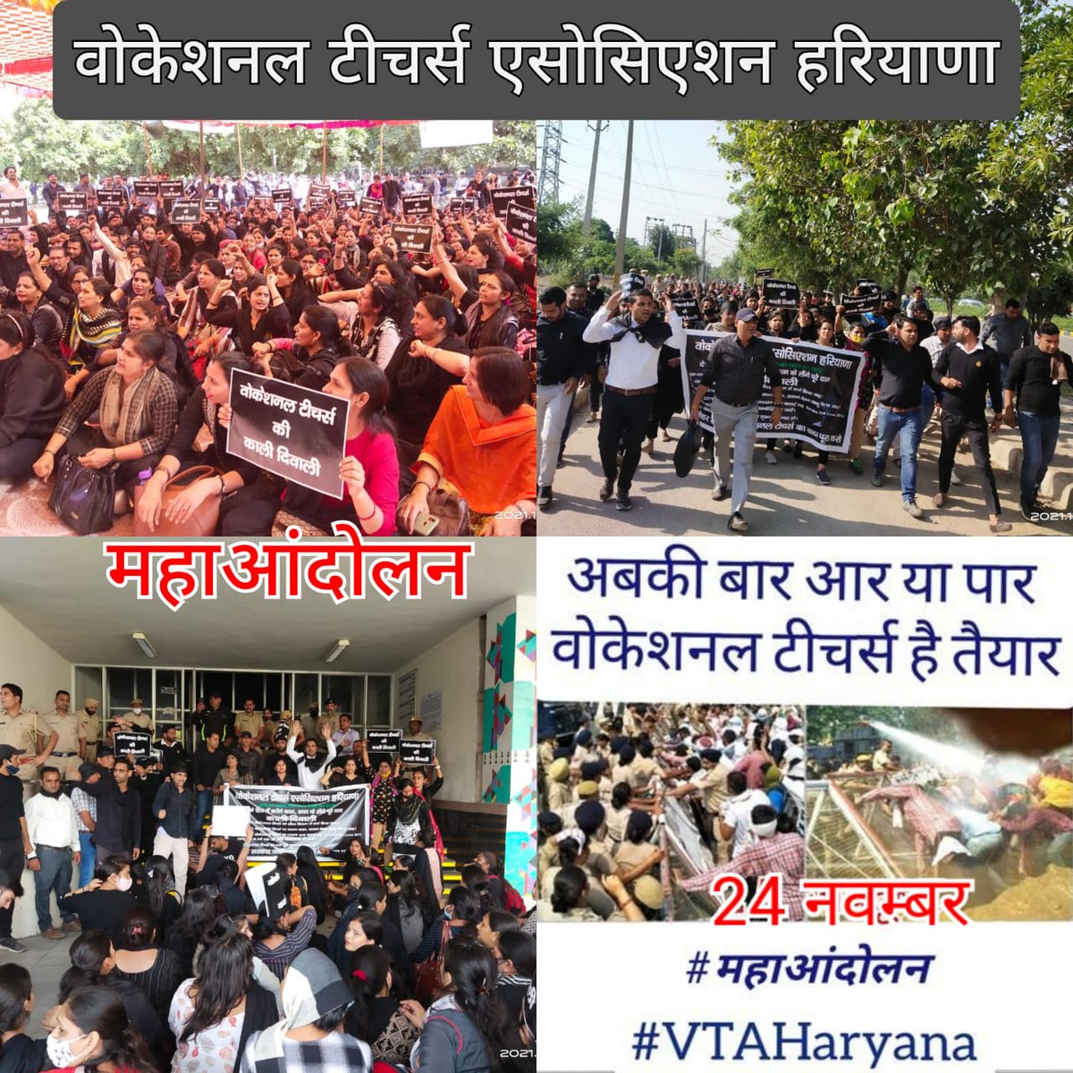 randhir40742857's tweet photo. Only vocational Teachers can make the bright future of students. They are giving their immense potential to all students so that students can do somthing better in future
#महाआंदोलन
#VTAHaryana
@cmohry @chkanwarpal 
@BJP4Haryana @mlkhattar 
@VTAHaryana https://t.co/CsjQf3MtF9
