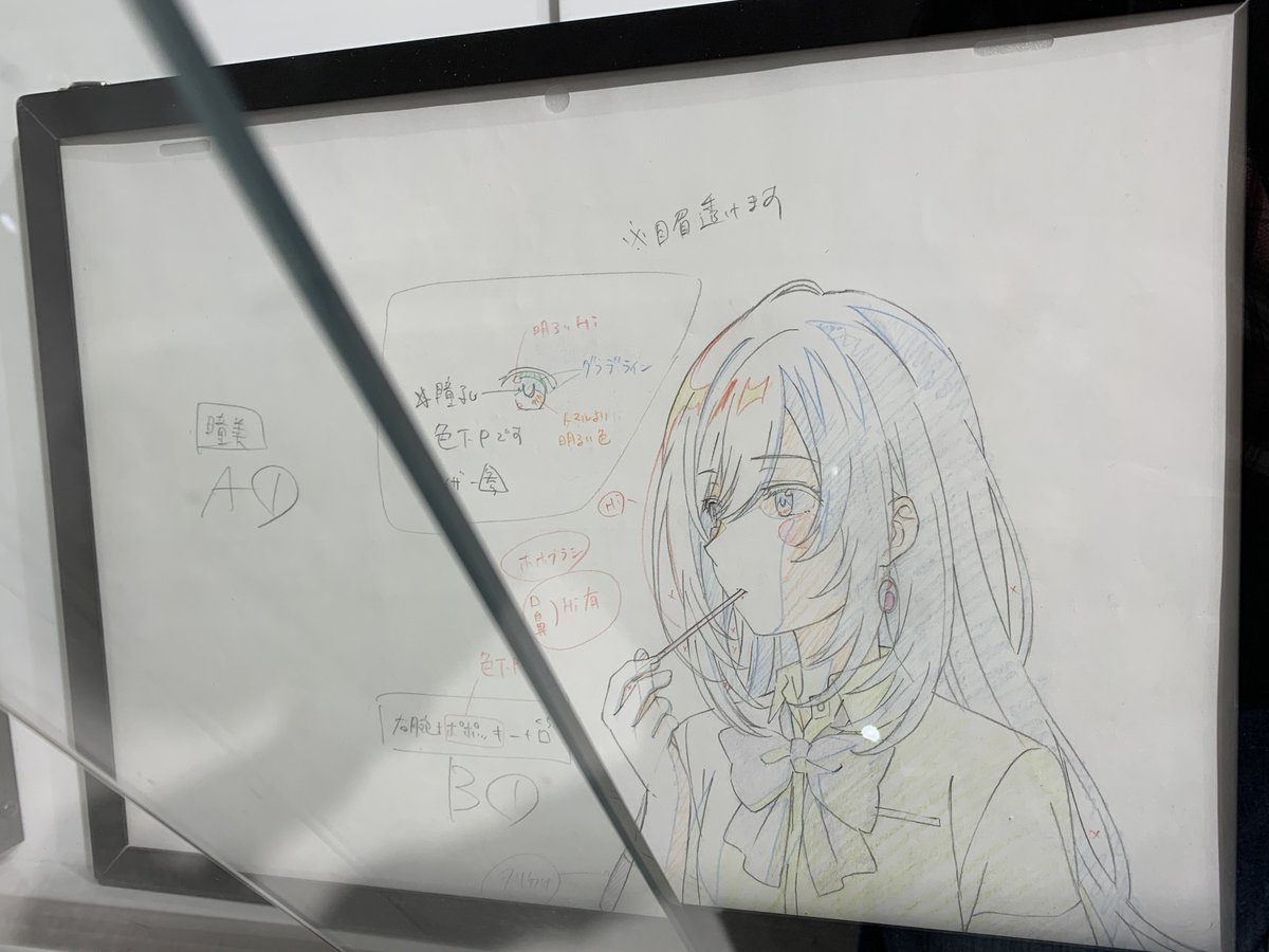 色づく世界の明日から 原画 秋山有希 こんにゃくの漫画