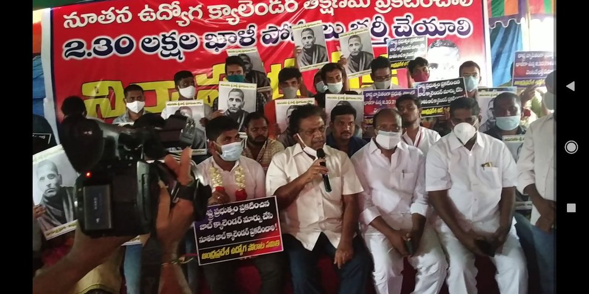 గౌరవ ముఖ్యమంత్రి గారు 10లక్షల  నిరుద్యోగులు ఎదురుచూసే కానిస్టేబుల్, గ్రూప్ 2, గ్రూప్ 4, DSC పోస్టుల నోటిఫికేషన్ విడుదల చేయాలని విజ్ఞప్తి

#WEWANTAPPSCNOTIFICATIONS 

<a href="/ysjagan/">YS Jagan Mohan Reddy</a> <a href="/AndhraPradeshCM/">CMO Andhra Pradesh</a> <a href="/ncbn/">N Chandrababu Naidu</a> <a href="/PawanKalyan/">Pawan Kalyan</a> <a href="/somuveerraju/">SOMU VEERRAJU / సోము వీర్రాజు</a> <a href="/naralokesh/">Lokesh Nara</a> <a href="/YSRCParty/">YSR Congress Party</a> <a href="/JaiTDP/">Telugu Desam Party</a> <a href="/JP_LOKSATTA/">Jayaprakash Narayan</a> @YSRCPDMO