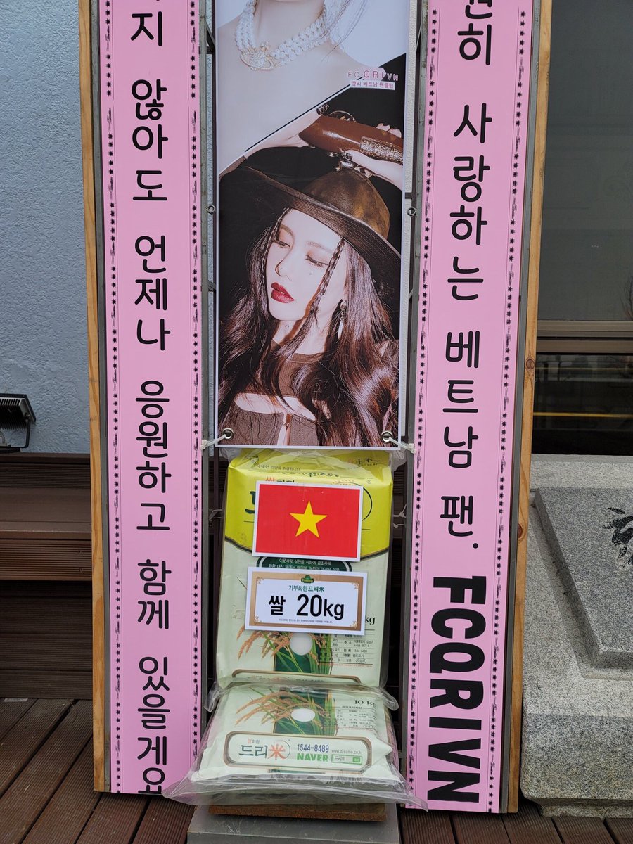 FCQRIVN's tweet photo. FCQRIVN SUPPORT for QRI AT T-ARA FAN MEETING HI QUEEN's RETUNR OF THE QUEEN's 

Thanks Eunchanet nim to help us take this photo 💛 https://t.co/MlT3GTLAKn